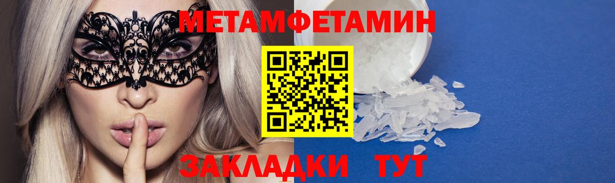 АМФ Розовый Сальск