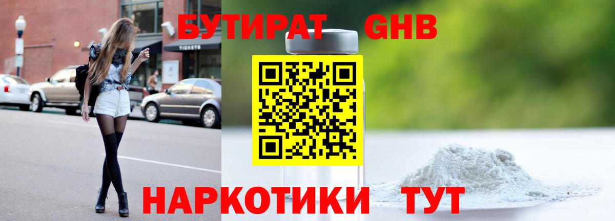 ГАШИШ  ГАШИШ  Альфа ПВП СОЛЬ   Мефедрон  Конопля  Сальск  Вход с VPN  КОКАИН  МЕФ кристаллы 