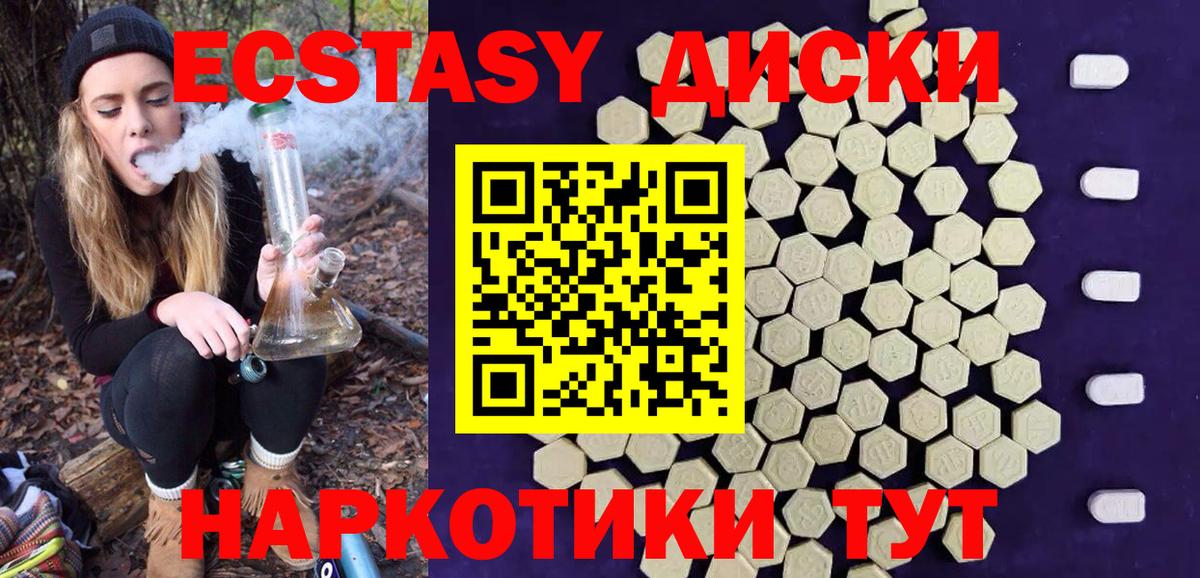 ЭКСТАЗИ louis Vuitton Сальск