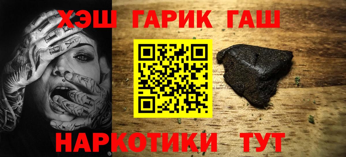 Гашиш ice o lator  Вход с VPN  ГАШИШ hashish  Сальск 