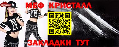 стаф Севастополь