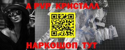 стаф Севастополь