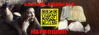 MESCALINE Северобайкальск