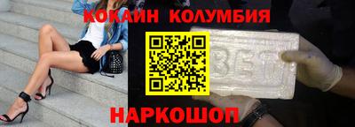 MESCALINE Северобайкальск