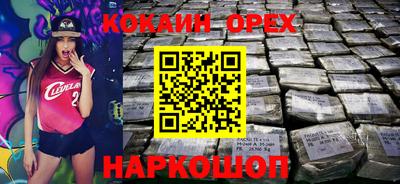 стаф Севастополь