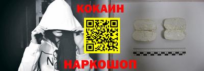 MESCALINE Северобайкальск
