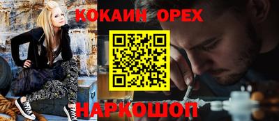 MESCALINE Северобайкальск
