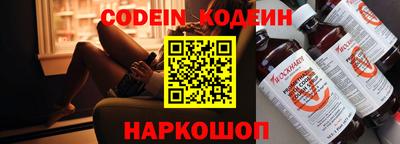 стаф Севастополь