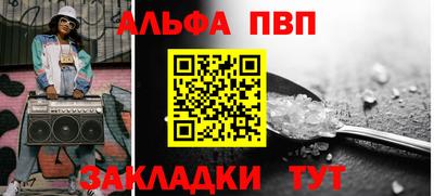 стаф Севастополь