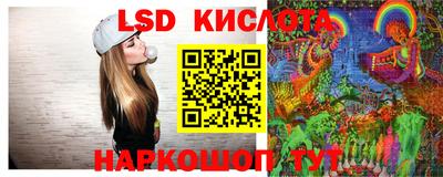 стаф Севастополь
