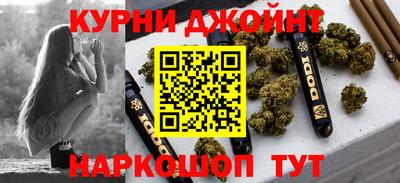 MESCALINE Северобайкальск