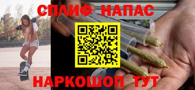 стаф Севастополь