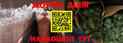 MESCALINE Северобайкальск