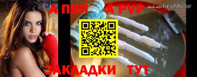стаф Севастополь