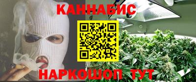 MESCALINE Северобайкальск