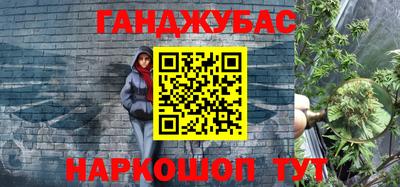 MESCALINE Северобайкальск