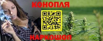 MESCALINE Северобайкальск