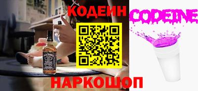 стаф Севастополь