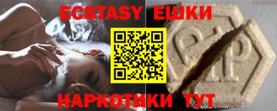 MESCALINE Северобайкальск