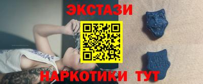 MESCALINE Северобайкальск