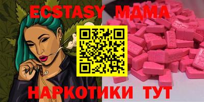 стаф Севастополь