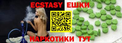 стаф Севастополь