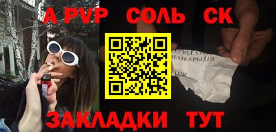 твердый Свободный