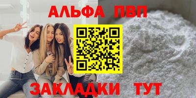 стаф Севастополь