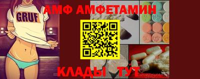 MESCALINE Северобайкальск