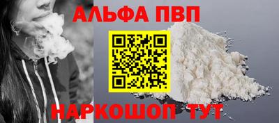 MESCALINE Северобайкальск
