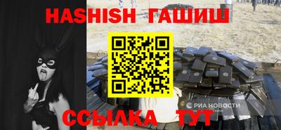 стаф Севастополь