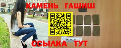 стаф Севастополь