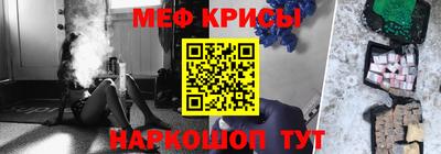 MESCALINE Северобайкальск