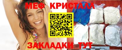 MESCALINE Северобайкальск