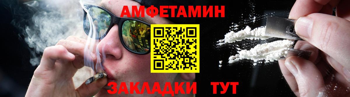 Метамфетамин мет  Метамфетамин мет  Вход с VPN  Сальск 