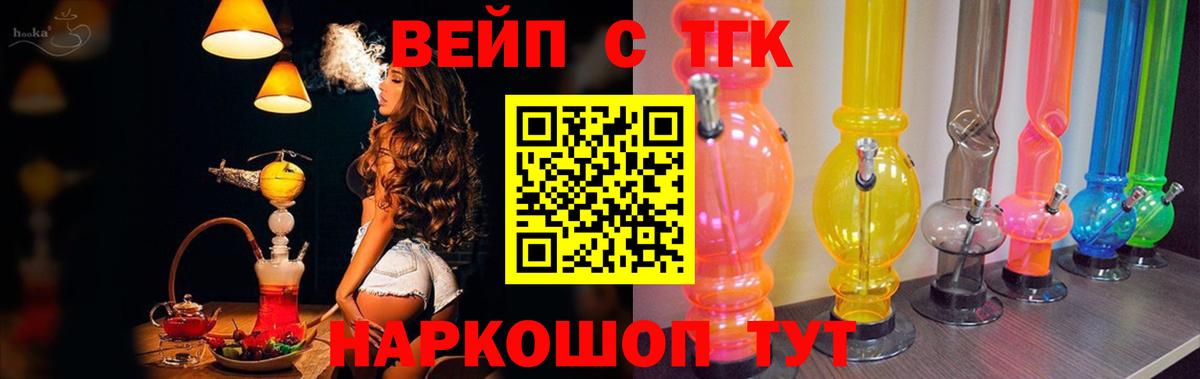 Дистиллят ТГК гашишное масло Сальск
